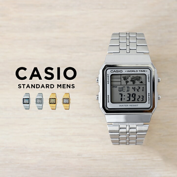楽天市場】【10年保証】【日本未発売】CASIO STANDARD カシオ 
