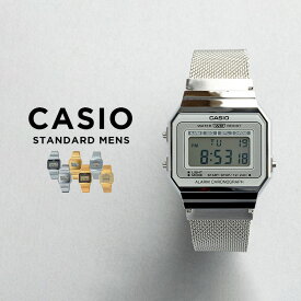 【10年保証】【日本未発売】CASIO STANDARD MENS カシオ スタンダード A700W 腕時計 時計 ブランド メンズ レディース キッズ 子供 男の子 女の子 チープカシオ チプカシ デジタル 薄型 軽量 日付 高見え レトロ メッシュ メタル 海外モデル ギフト プレゼント