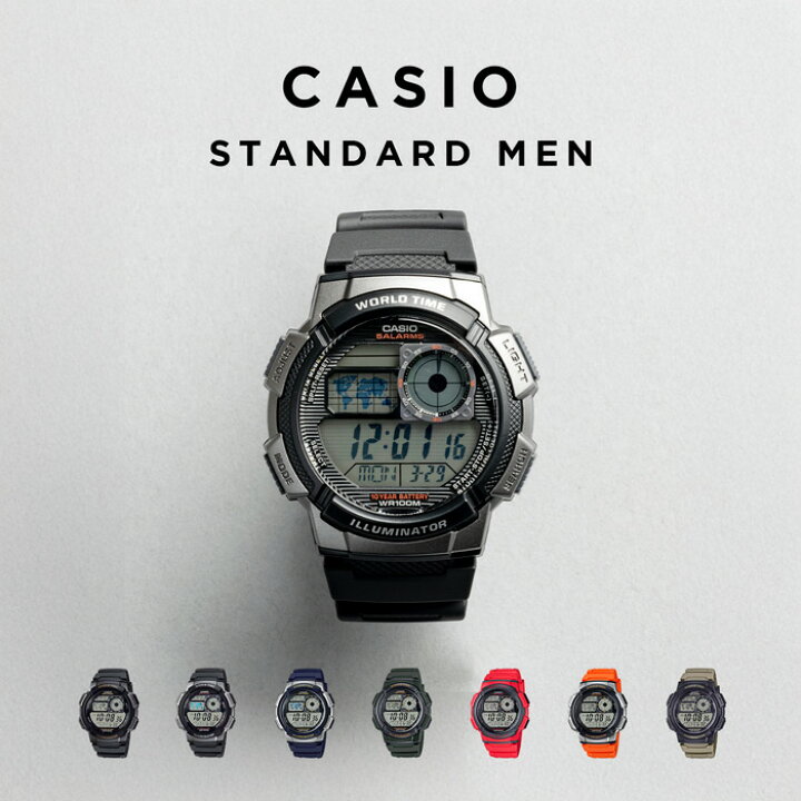 楽天市場】【10年保証】【日本未発売】CASIO STANDARD MENS カシオ 