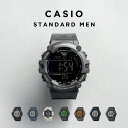 【10%OFF】【10年保証】【日本未発売】CASIO STANDARD MENS カシオ スタンダード AE-1500WH 腕時計 時計 ブランド メンズ レディース キッズ 子供 男の子 女の子 チープカシオ チプカシ デジタル 薄型 軽量 日付 防水 海外モデル ギフト プレゼント
