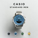 【10年保証】【日本未発売】CASIO STANDARD MEN カシオ スタンダードAMW-880D腕時計 時計 ブランド メンズ レディース キッズ 子供 男の子 女の子 チープカシオ チプカシ アナデジ テレメモ 電話帳 薄型 日付 防水 高見え メタル 海外モデル ギフト プレゼント