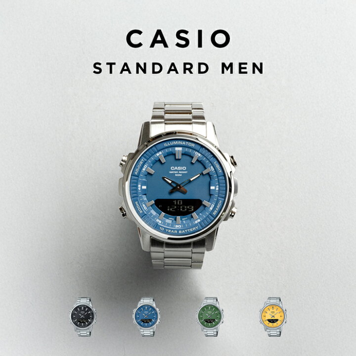 楽天市場】【10年保証】【日本未発売】CASIO STANDARD MEN カシオ 