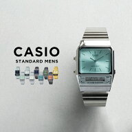 【10年保証】CASIO STANDARD MENS カシオ スタンダード AQ-800 腕時計 時計 ブランド メンズ レディース …