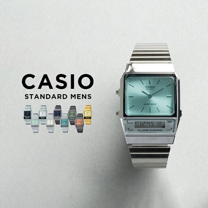 楽天市場】【10年保証】CASIO STANDARD MENS カシオ スタンダード AQ 