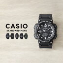 【10%OFF】【10年保証】CASIO STANDARD MENS カシオ スタンダードAQ-S810W腕時計 時計 ブランド メンズ レディース キッズ 子供 男の子 女の子 チープカシオ チプカシ アナデジ ソーラー 計測 タイマー 日付 防水 オレンジ ギフト プレゼント