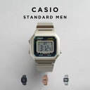 【10年保証】【日本未発売】CASIO STANDARD MEN カシオ スタンダード B650WD 腕時計 時計 ブランド メンズ レディース キッズ 子供 男の子 女の子 チープカシオ チプカシ デジタル 軽量 日付 防水 高見え レトロ シルバー メタル 海外モデル ギフト プレゼント