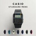 【10年保証】CASIO STANDARD MENS カシオ スタンダード CA-53W 腕時計 時計 ブランド メンズ レディース キッズ 子供 …