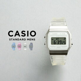 【10年保証】CASIO STANDARD MENS カシオ スタンダード F-91WS 腕時計 時計 ブランド メンズ キッズ 子供 男の子 チープカシオ チプカシ デジタル 日付 ブルー 水色 ピンク ホワイト 白 グレー スケルトン クリア ギフト プレゼント