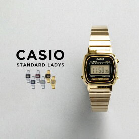 【10年保証】CASIO STANDARD LADYS カシオ スタンダード 腕時計 時計 ブランド レディース キッズ 子供 女の子 チープカシオ チプカシ デジタル 日付 シルバー ゴールド 金 ブラック 黒 ネイビー レッド 赤 グレー メタル ギフト プレゼント