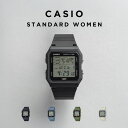 【10年保証】CASIO STANDARD WOMEN カシオ スタンダード レディース LF-30W 腕時計 時計 ブランド キッズ 子供 女の子 チープカシオ チプカシ デジタル 日付 カレンダー ブラック 黒 ブルー 青 カーキ ベージュ ギフト プレゼント