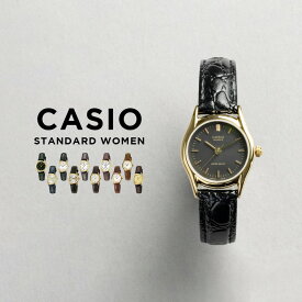 【10年保証】【日本未発売】CASIO STANDARD WOMEN カシオ スタンダード LTP-1094Q 腕時計 時計 ブランド レディース 子供 女の子 チープカシオ チプカシ アナログ 軽量 薄型 ビジネス 高級感 高見え シンプル レザー 革ベルト 海外モデル ギフト プレゼント
