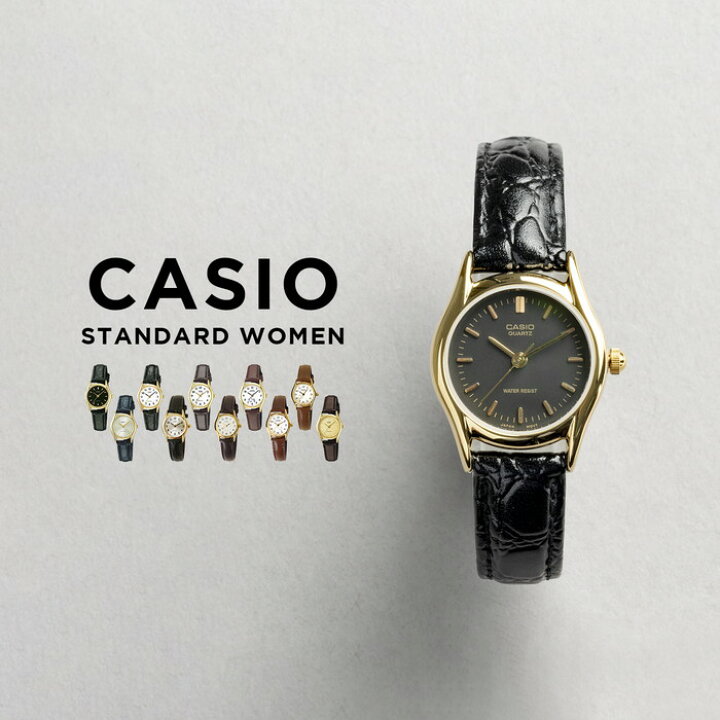 楽天市場】【10年保証】【日本未発売】CASIO STANDARD WOMEN カシオ 