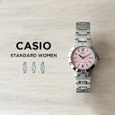 【10%OFF】【10年保証】【日本未発売】CASIO STANDARD カシオ スタンダードLTP-1177A腕時計 時計 ブランド レディース 子供 女の子 チープカシオ チプカシ アナログ 軽量 高級感 高見え 上品 ビジネス シンプル カジュアル 海外モデル ギフト プレゼント
