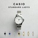 【10年保証】【日本未発売】CASIO STANDARD LADYS カシオ スタンダード LTP-V004D.G 腕時計 時計 ブランド レディース 女の子 チープカシオ チプカシ アナログ 日付 黒 白 銀 金 シンプル メタル 海外モデル 送料無料