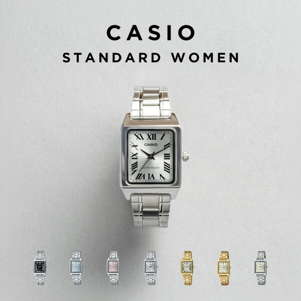 【10年保証】【日本未発売】CASIO STANDARD WOMEN カシオ スタンダード  LTP-V007D  腕時計 時計 ブランド レディース 女の子 チープカシオ チプカシ アナログ 軽量 薄型 角型 高級感 高見え ビジネス シンプル かわいい メタル 海外モデル ギフト プレゼント
