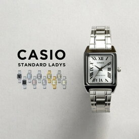 【10年保証】【日本未発売】CASIO STANDARD カシオ スタンダード 腕時計 時計 ブランド レディース キッズ 子供 女の子 チープカシオ チプカシ アナログ シルバー ブラック 黒 ブルー 青 ピンク かわいい 角型 海外モデル ギフト プレゼント