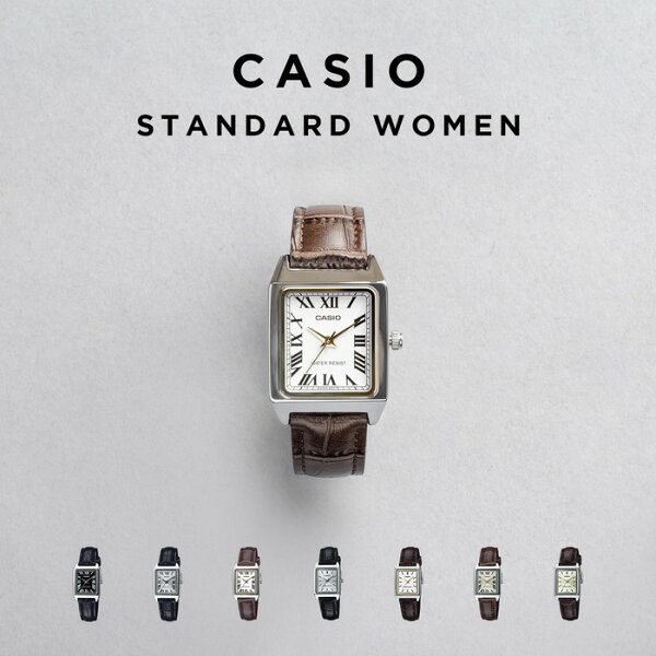 【10年保証】【日本未発売】CASIO STANDARD WOMEN カシオ スタンダード  LTP-V007L  腕時計 時計 ブランド レディース 女の子 チープカシオ チプカシ アナログ 角型 高級感 高見え ビジネス シンプル かわいい レトロ 茶 レザー 革ベルト 海外モデル ギフト プレゼント