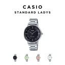 【10年保証】【日本未発売】CASIO STANDARD LADYS カシオ スタンダード LTP-VT03D 腕時計 時計 ブランド レディース 女の子 チープカシオ チプカシ アナログ 薄型 軽量 高級感 高見え ビジネス シンプル カジュアル シルバー メタル 海外モデル ギフト プレゼント