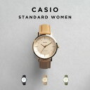 【10年保証】【日本未発売】CASIO STANDARD WOMEN カシオ スタンダード LTP-VT03L 腕時計 時計 ブランド レディース 女の子 チープカシオ チプカシ アナログ 薄型 軽量 高級感 高見え ビジネス シンプル カジュアル レザー 革ベルト 海外モデル ギフト プレゼント