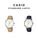 【10年保証】【日本未発売】CASIO STANDARD LADYS カシオ スタンダード LTP-VT04L 腕時計 時計 ブランド レディース 女の子 チープカシオ チプカシ アナログ 薄型 軽量 高級感 高見え ビジネス シンプル カジュアル レザー 革ベルト 海外モデル ギフト プレゼント