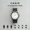 【10年保証】【日本未発売】CASIO STANDARD MEN カシオ スタンダード MQ-24 腕時計 時計 ブランド メンズ レディース …