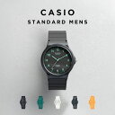 【10年保証】CASIO STANDARD MENS カシオ スタンダード MQ-24B 腕時計 時計 ブランド メンズ キッズ 子供 男の子 チープカシオ チプカシ アナログ ブラック 黒 グリーン 緑 ホワイト 白 グレー イエロー 黄色 シンプル ギフト プレゼント