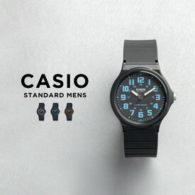 【10年保証】【日本未発売】CASIO STANDARD カシオ スタンダード 腕時計 時計 ブランド メンズ レディース キッズ 子供 チープカシオ チプカシ アナログ ブラック 黒 ホワイト 白 スカイブルー 水色 オレンジ 海外モデル ギフト プレゼント