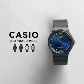 【10年保証】【日本未発売】CASIO STANDARD MENS カシオ スタンダード MQ-76 腕時計 時計 ブランド メンズ キッズ 子供 男の子 チープカシオ チプカシ アナログ 薄型 軽量 ビジネス シンプル カジュアル ブラック 黒 ネイビー 海外モデル ギフト プレゼント