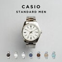 【10年保証】【日本未発売】CASIO STANDARD MEN カシオ スタンダードMTP-1302D腕時計 時計 ブランド メンズ レディース 男の子 女の子 チープカシオ チプカシ アナログ 日付 防水 高級感 高見え ビジネス シンプル メタル フルメタル 海外モデル ギフト プレゼント