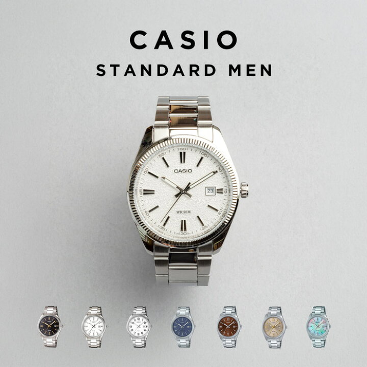 楽天市場】【10年保証】【日本未発売】CASIO STANDARD MEN カシオ 