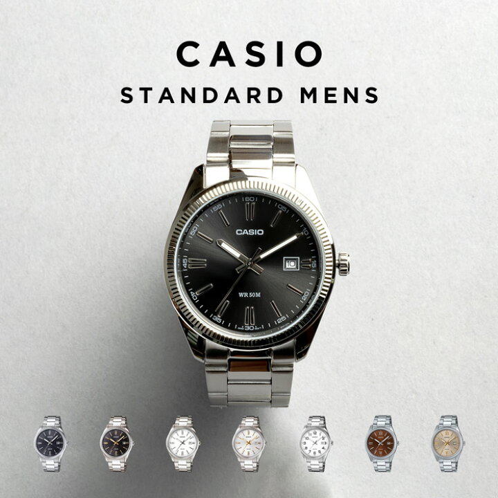 楽天市場】【10年保証】【日本未発売】CASIO STANDARD MEN カシオ 
