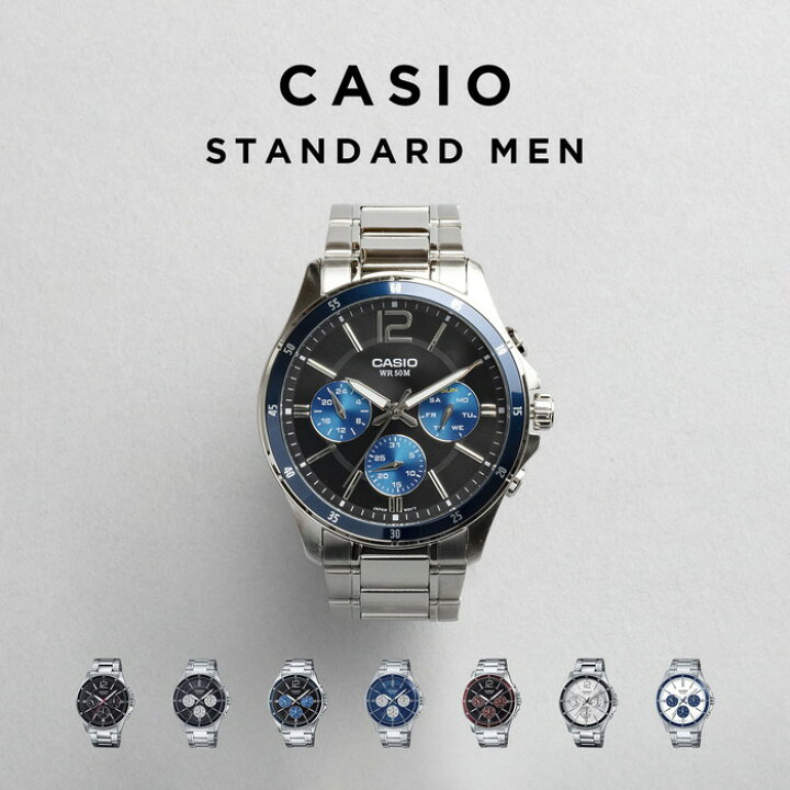 楽天市場】【10年保証】【日本未発売】CASIO STANDARD MENS カシオ 