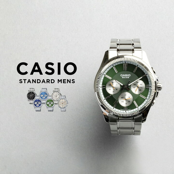 楽天市場】【10年保証】【日本未発売】CASIO STANDARD MENS カシオ 