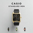 【10年保証】【日本未発売】CASIO STANDARD MEN カシオ スタンダード MTP-B170 腕時計 時計 ブランド メンズ キッズ 子供 男の子 チープカシオ チプカシ アナログ 角型 薄型 軽量 日付 カレンダー 防水 ビジネス カジュアル レトロ 海外モデル ギフト プレゼント
