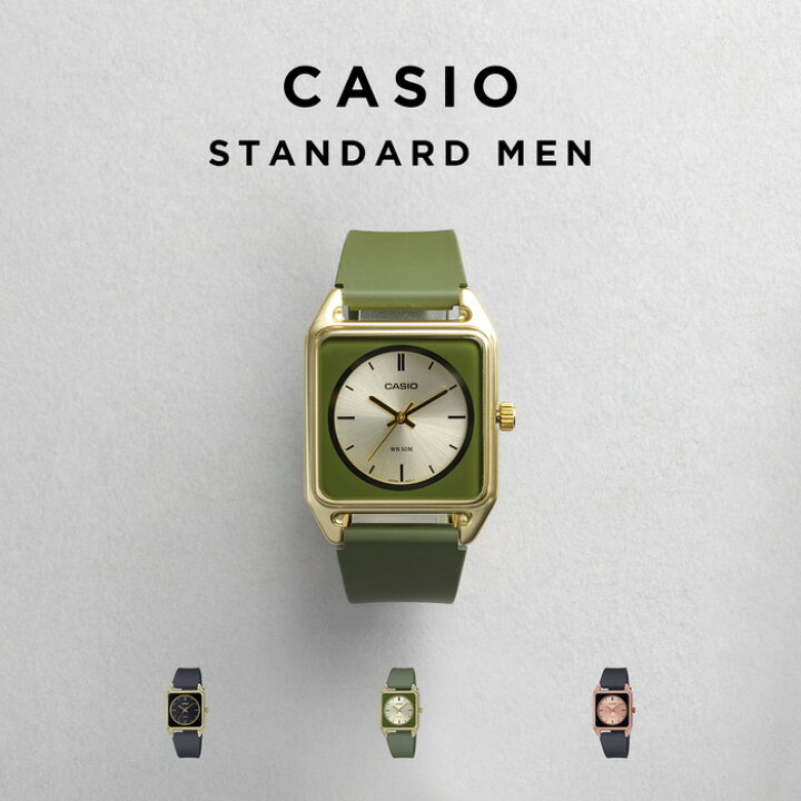 10年保証 日本未発売 CASIO STANDARD MEN カシオ スタンダード MTP-B170 腕時計 時計 ブランド メンズ レディース キッズ 子供 男の子 女の子 チープカシオ チプカシ アナログ 角型 薄型 軽量 日付 防水 ビジネス レトロ 海外モデル ギフト プレゼント