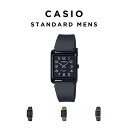 【10年保証】【日本未発売】CASIO STANDARD MENS カシオ スタンダードMTP-B175腕時計 時計 ブランド メンズ レディース キッズ 子供 男の子 女の子 チープカシオ チプカシ アナログ 角型 薄型 軽量 防水 ブラック 黒 カーキ 角型 海外モデル ギフト プレゼント