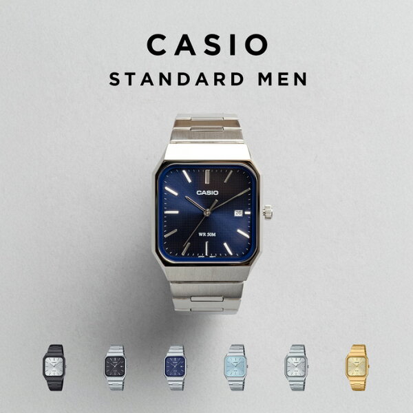 【10年保証】【日本未発売】CASIO STANDARD MEN カシオ スタンダード MTP-B185D 腕時計 時計 ブランド メンズ レディース キッズ 子供 男の子 女の子 チープカシオ チプカシ アナログ 角型 薄型 軽量 日付 防水 高見え レトロ メタル フルメタル 海外モデル