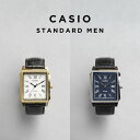 【10年保証】【日本未発売】CASIO STANDARD MEN カシオ スタンダードMTP-B190L腕時計 時計 ブランド メンズ レディース キッズ 男の子 女の子 チープカシオ チプカシ アナログ 日付 シルバー ブ 黒 金 白 レザー 革ベルト 角型 海外モデル ギフト プレゼント