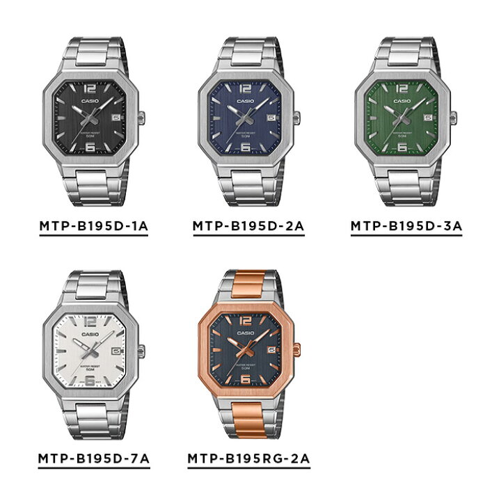 楽天市場】【10年保証】【日本未発売】CASIO STANDARD MEN カシオ 