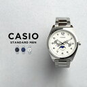 【10年保証】【日本未発売】CASIO STANDARD MEN カシオ スタンダード MTP-M300D 腕時計 時計 ブランド メンズ キッズ 子供 男の子 チープカシオ チプカシ アナログ ムーンデータ 日付 防水 シルバー ブラック 黒 ネイビー 海外モデル ギフト プレゼント