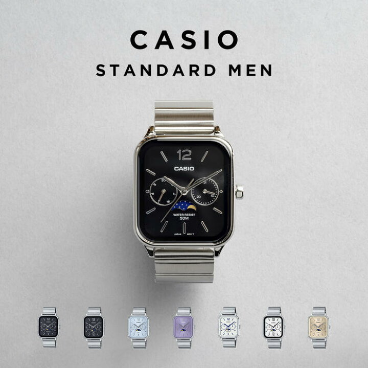 楽天市場】【10年保証】【日本未発売】CASIO STANDARD MENS カシオ 