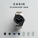 【10%OFF】【10年保証】【日本未発売】CASIO STANDARD MEN カシオ スタンダードMTP-V005D腕時計 時計 ブランド メンズ レディース レディース キッズ 子供 男の子 女の子 チープカシオ チプカシ アナログ メタル 海外モデル ギフト プレゼント