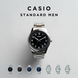 【10年保証】【日本未発売】CASIO STANDARD MEN カシオ スタンダードMTP-V005D腕時計 時計 ブランド メンズ レディース レディース キッズ 子供 男の子 女の子 チープカシオ チプカシ アナログ ブラック 黒 シルバー シンプル メタル 海外モデル ギフト プレゼント