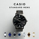 【10年保証】【日本未発売】CASIO STANDARD MENS カシオ スタンダード MTP-VT01B.D.G 腕時計 時計 ブランド メンズ キッズ 子供 男の子 チープカシオ チプカシ アナログ ブラック 黒 シルバー 銀 ネイビー ゴールド 金 メタル 海外モデル ギフト プレゼント
