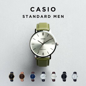【10%OFF】【10年保証】【日本未発売】CASIO STANDARD MEN カシオ スタンダードMTP-VT01BL.L腕時計 時計 ブランド メンズ レディース キッズ 子供 男の子 女の子 チープカシオ チプカシ アナログ 薄型 軽量 高見え レザー 海外モデル ギフト プレゼント