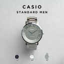 【10年保証】【日本未発売】CASIO STANDARD MEN カシオ スタンダード MTP-VT04D 腕時計 時計 ブランド メンズ レディース キッズ 子供 男の子 女の子 チープカシオ チプカシ アナログ 薄型 軽量 高級感 高見え メタル 海外モデル ギフト プレゼント