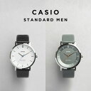 【10年保証】【日本未発売】CASIO STANDARD MENS カシオ スタンダード MTP-VT04L 腕時計 時計 ブランド メンズ 子供 男の子 チープカシオ チプカシ アナログ 薄型 軽量 高級感 高見え ビジネス シンプル カジュアル レトロ 皮ベルト 海外モデル ギフト プレゼント