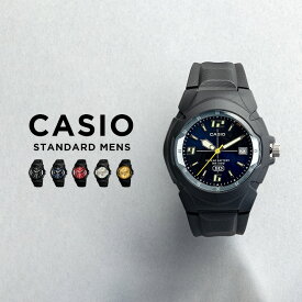 【10年保証】CASIO STANDARD MENS カシオ スタンダード 腕時計 時計 ブランド メンズ キッズ 子供 男の子 チープカシオ チプカシ アナログ 日付 カレンダー 防水 ブラック 黒 シルバー ゴールド レッド 赤 ギフト プレゼント