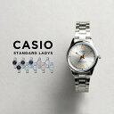 【10年保証】【日本未発売】CASIO STANDARD カシオ スタンダード 腕時計 時計 ブランド レディース キッズ 子供 女の…