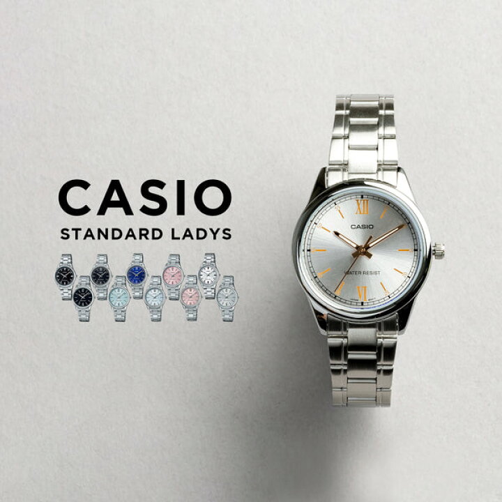 楽天市場 10年保証 日本未発売 Casio Standard カシオ スタンダード 腕時計 時計 ブランド レディース キッズ 子供 女の子 チープカシオ チプカシ アナログ シルバー ブラック 黒 ブルー 青 ネイビー ピンク 海外モデル ギフト プレゼント つきのとけいてん